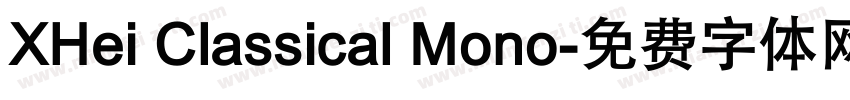 XHei Classical Mono字体转换